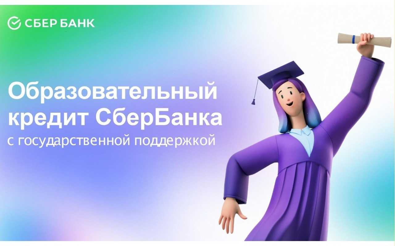 Программы подготовки